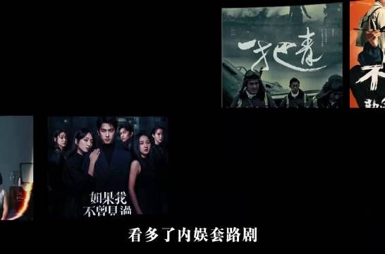 台剧精品处境尴尬，开篇吸引力与深度叙事难平衡