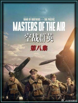 空战群英：红色尾翼登场，空中铁翼划破纳粹制空权，盟军反攻大幕正式拉开
