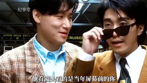 别人看镜头是穿帮事故,唯有周星驰,一眼回望几代人的青春与心酸