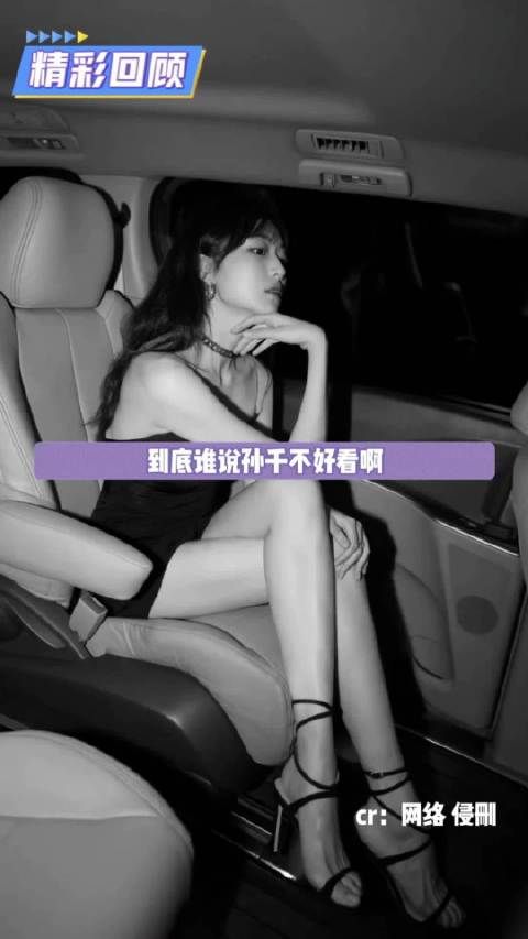 孙千从长腿出圈到演技沉淀，《早春晴朗》展现细腻情绪