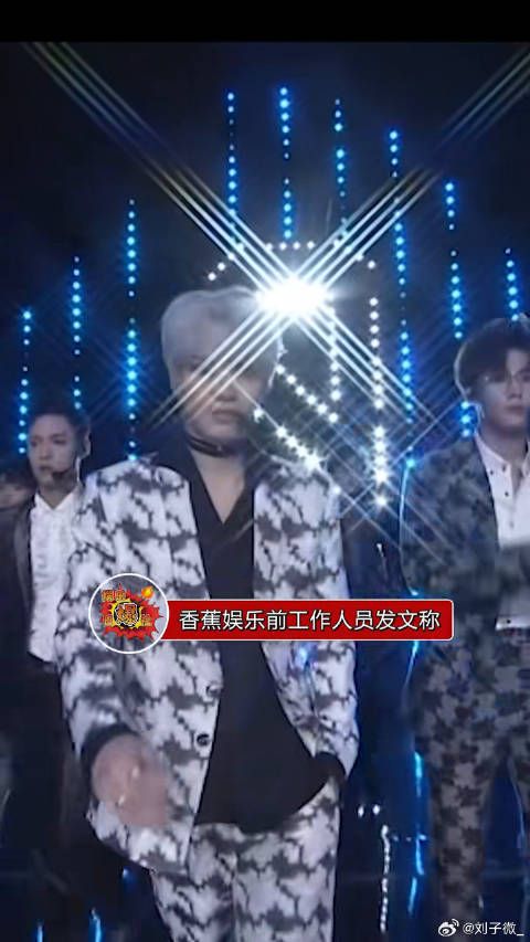 香蕉娱乐前员工称偶练期间公司未为林彦俊花钱