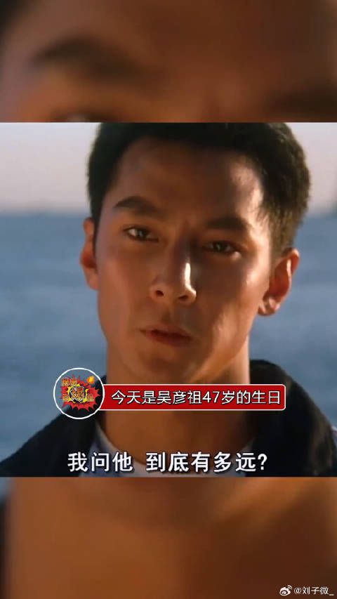 想不到吴彦祖已经47岁了，不过你可以永远相信吴彦祖的脸，祝超帅阿祖生日快乐