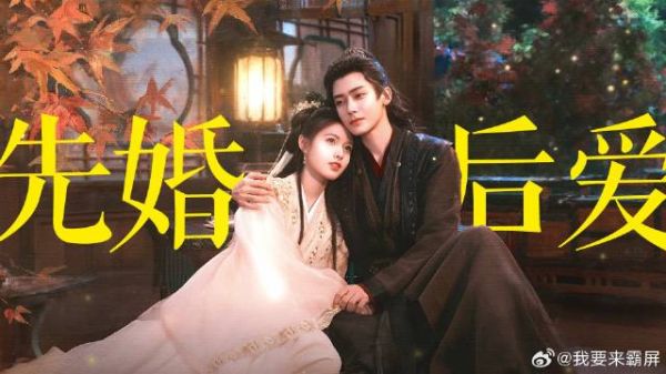 侯明昊艾米疯批世子与机关才女,欢喜冤家先婚后爱!《雀骨》