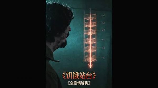 监狱一桌美食666人吃，底层人饿得只能吃同伴