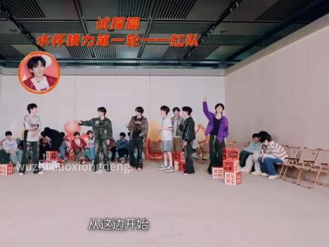 张泽禹称朱志鑫躺下就赢，朱志鑫默认笑答