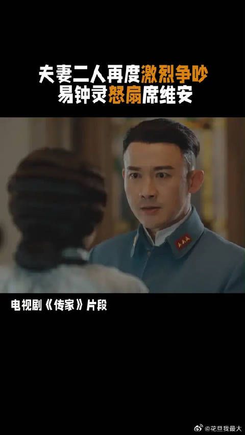 易钟灵席维安开虐了 伤人一句六月寒，钟灵哭得心都碎了！