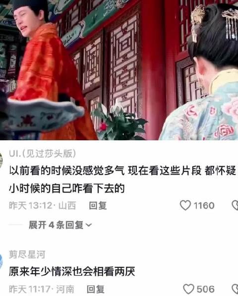 “原来年少情深，也可以走到相看两厌”