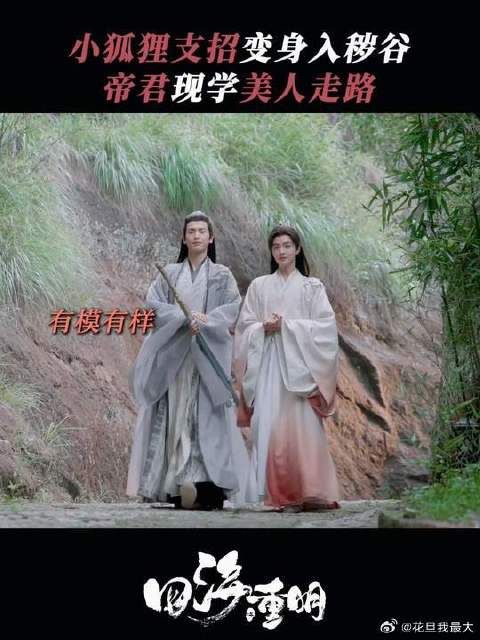 步步有态度