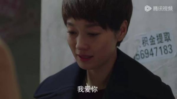 爱是自由意志的沉沦