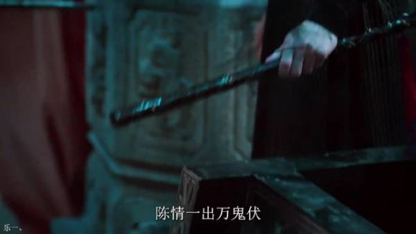 蓝忘机问灵十三载等一不归人，陈情一出，万鬼伏！ Cr logo