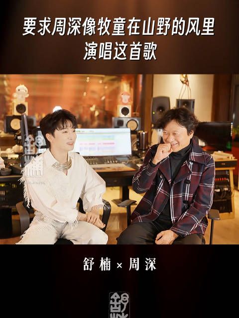 确实为难，可是小周不但做到了而且确实上头