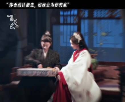 得此挚友，何其幸运！这才是真闺蜜，谋得的权利为你未来铺路！