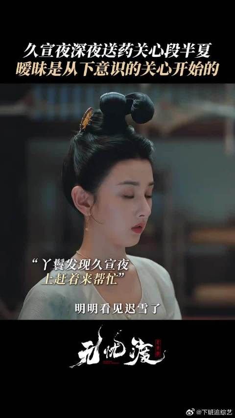 不自知的靠近，是你给我的安全感