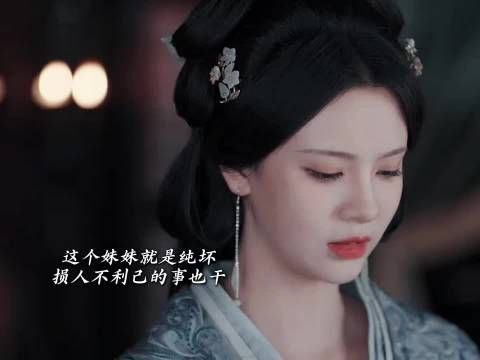 这个顾青姝真的是被自己作亖的，以为太子妃是什么好惹的人吗，居然主动去招惹