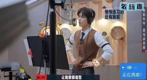 老饺录推门之歌笑死我了，还是熟悉的哞音kkkkkkk