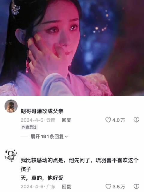 父女终于相认了不到一会儿又分离，凤来用自己的牺牲换回女儿