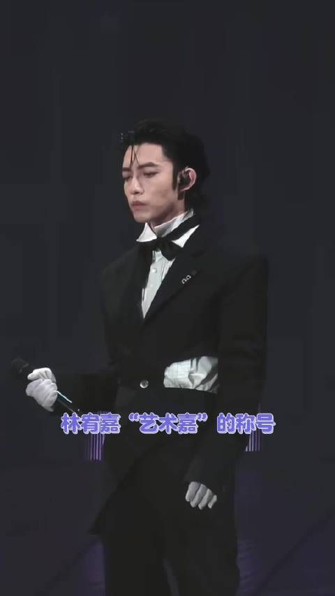 我就说，林宥嘉演唱会少看一场都会出事的！ 林宥嘉魅魔升级了
