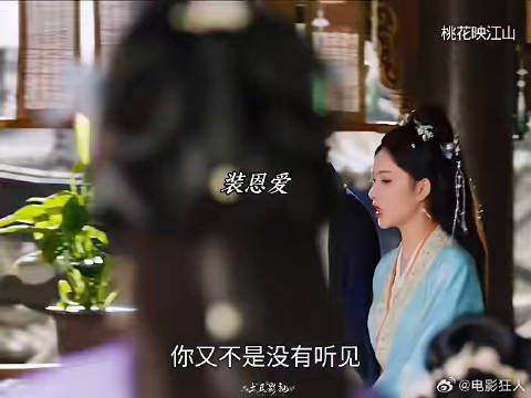 让孟姐演绿茶的样子简直是天才呀