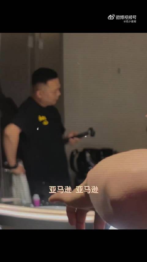 田嘉瑞自费申请去花少8，羡慕雨林目的地