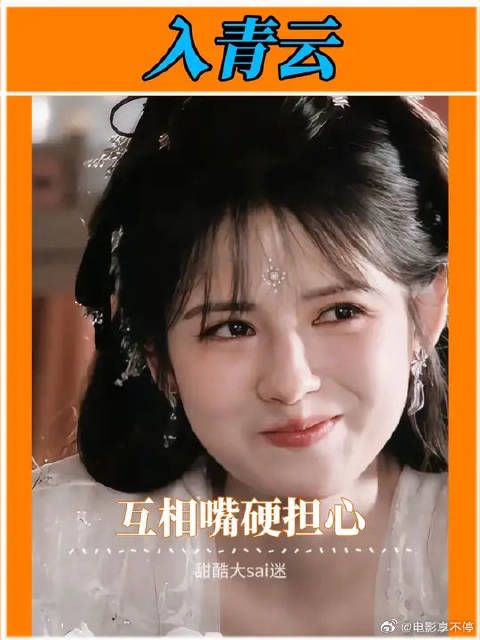 最伤人的话也是他，最让公主心疼的还是他