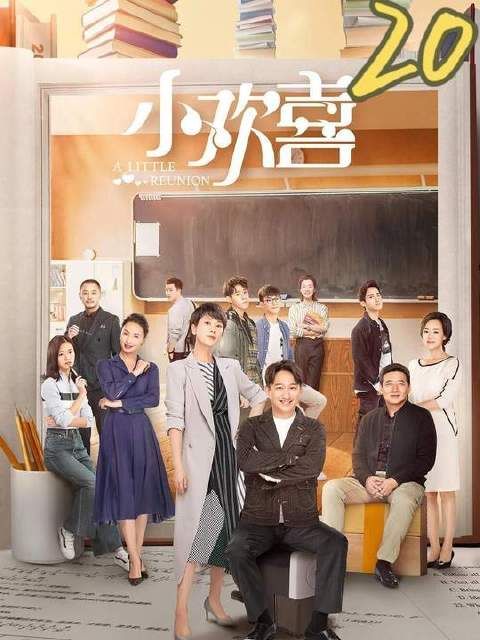 《小欢喜》这一记耳光力道十足因为一个片段看了整部剧
