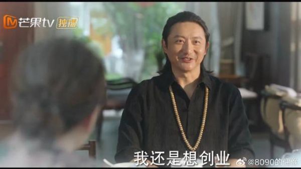 落魄大师回家创业，以为父母会反对，谁知是多虑了