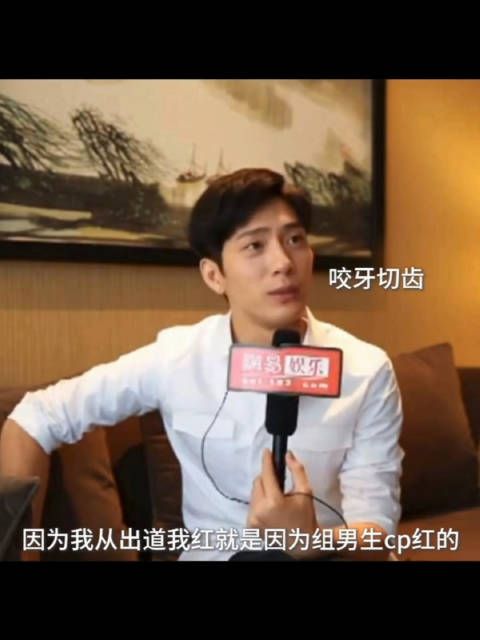 早期内娱CP走红井柏然&付辛博 来时路怎么走的没忘本