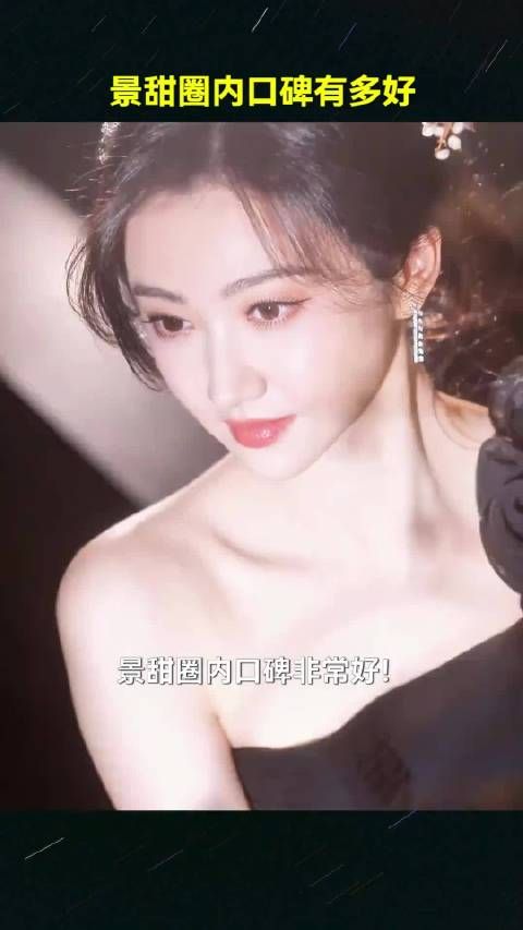 景甜被告后只交法律，自嘲眼光不行后逛街如常