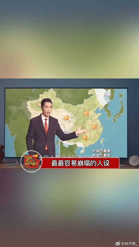 萧敬腾的“雨神”称号，名不虚传，呼风又唤雨，人设绝对的屹立不倒