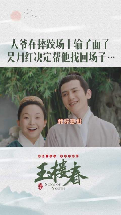 “文的不行，我就来武的，再不行，我就回娘家..”