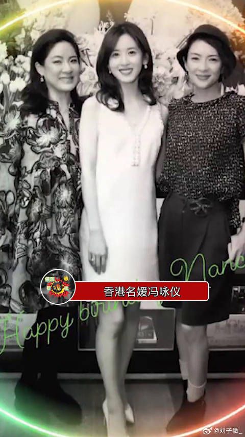 冯咏仪晒合照为章泽天庆生，章子怡惊喜出镜同框