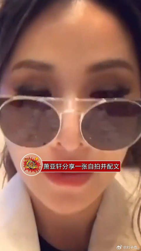 萧亚轩分享自拍，照片中她纯素颜出镜，发型凌乱，手捂下半张脸…