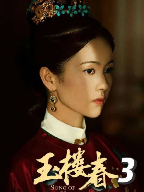 戏子第一次见未来婆婆，竟把婆婆怼的哑口无言！