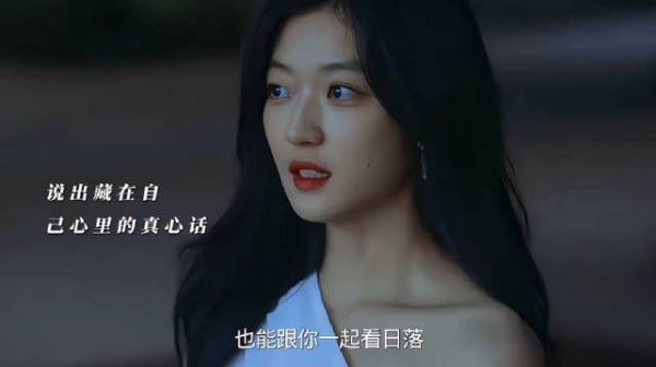 桃桃借着日出说出真心话！