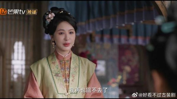 主母被姨娘陷害，亲自上门找她算账，结果全是男人惹的祸