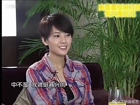 高圆圆早期接受采访，她的眼神已经让我忘了她的衣着打扮