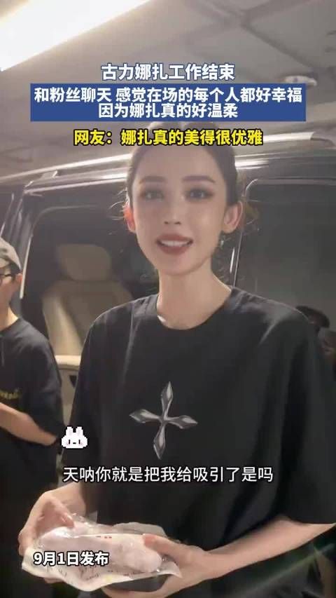 每次刷到古力娜扎的视频，都会反复观看，世间怎么会有长的如此惊艳的人