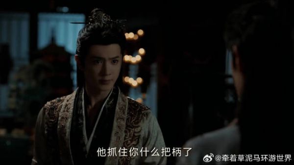 付一笑x凤随歌｜李沁x陈哲远 妒火中烧，我为何与你为敌