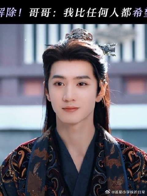 “无论你和谁在一起，只要你幸福就好”