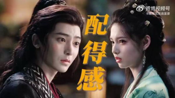萧无衣谢嘉鱼双向奔赴，燕雀亦有骨互认配得感