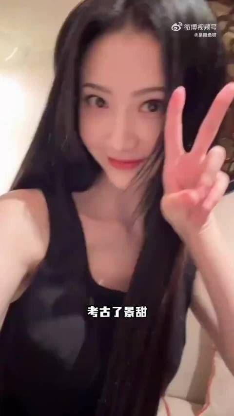 姐姐完全就是笨蛋美女来的，丢掉坏男人继续走花路吧~留几手说景甜现在很怕
