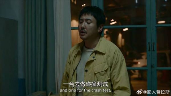 只有二百万预算 想去跑巴音布鲁克，沈腾反应亮了！