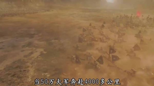 50万大军奔赴4000公里，竟只为斩杀一人首级? 虽远必诛绝非空话