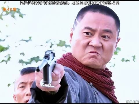 臭头兵为保护百姓壮烈牺牲，用正义感化白瞎子弃匪从良