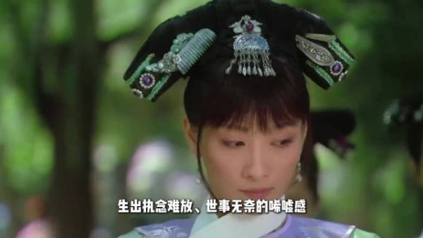 《菩萨蛮》旋律响起，姚贝娜唱腔道尽深宫宿命