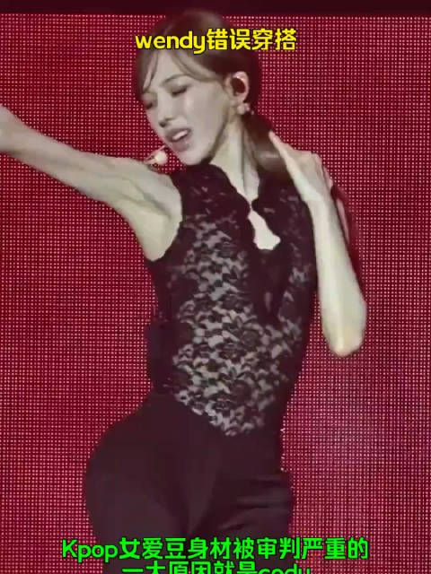 Kpop女爱豆身材被审判严重的一大原因:cody