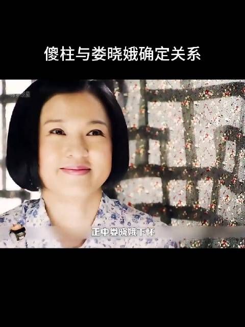 聋老太太是真心待傻柱，知道秦淮茹不可交