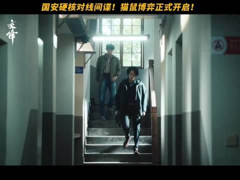 终于等来一部扎扎实实的当代国安大剧！