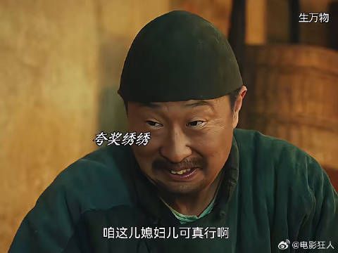 绣绣和公公真是一对活宝绣绣拿捏抠门公公太好玩了