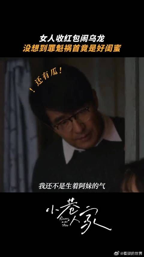 嘘！我们黄玲有自己的节奏